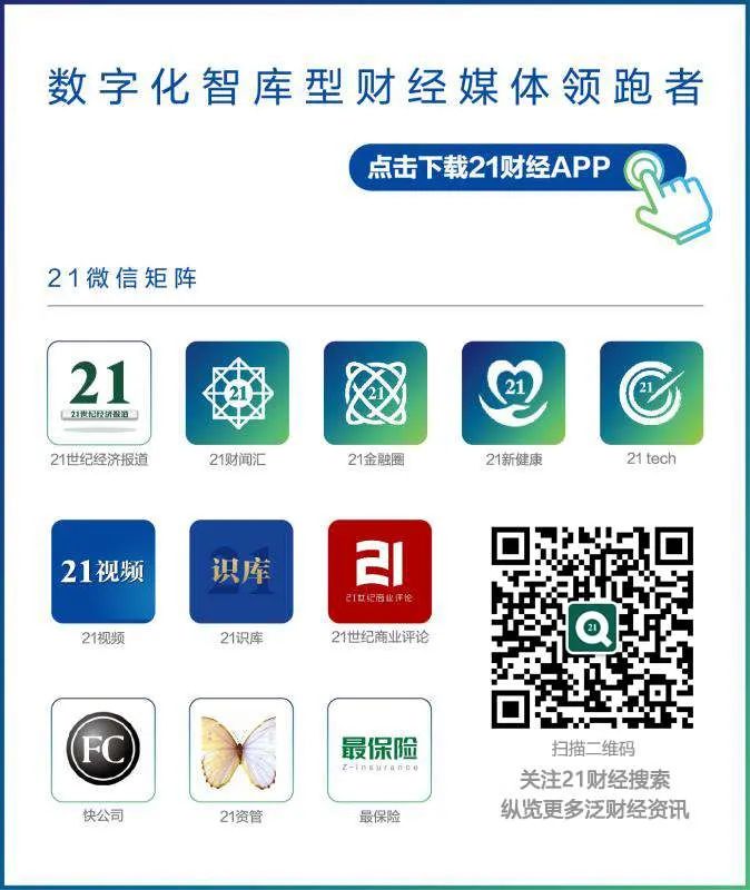 上万投资者被套牢！中晋系P2P理财产品炸雷，“九球天后”潘晓婷遭索赔，法院这么判