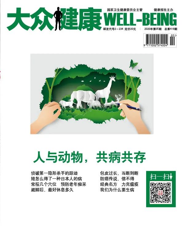 中医治哮喘有奇效？这些方子你该收藏