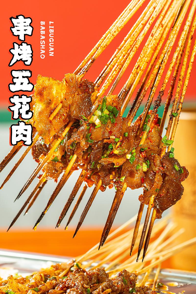 思聪都打卡过的这家成都烧烤店来长沙啦！网红猪鼻筋免费送