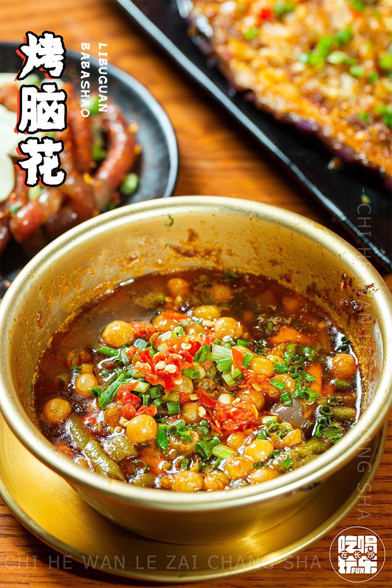 思聪都打卡过的这家成都烧烤店来长沙啦！网红猪鼻筋免费送