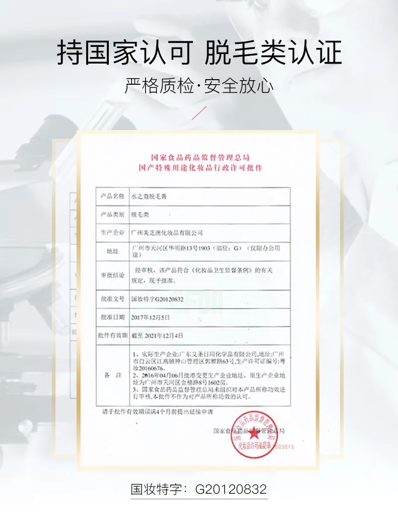 猕猴桃脱毛产品推荐,屈臣氏永久不再生毛的脱毛膏