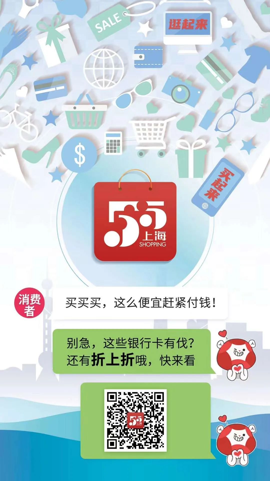 百联超市100元优惠券通用,家乐福超市五折
