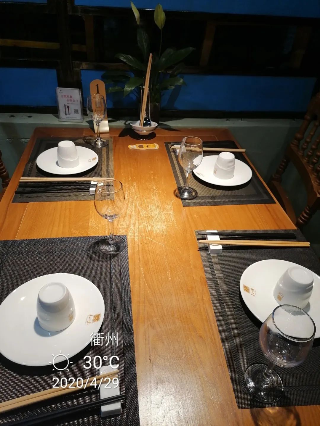 “有礼”不放假新风过五一！衢州餐馆公筷红黑榜出炉！