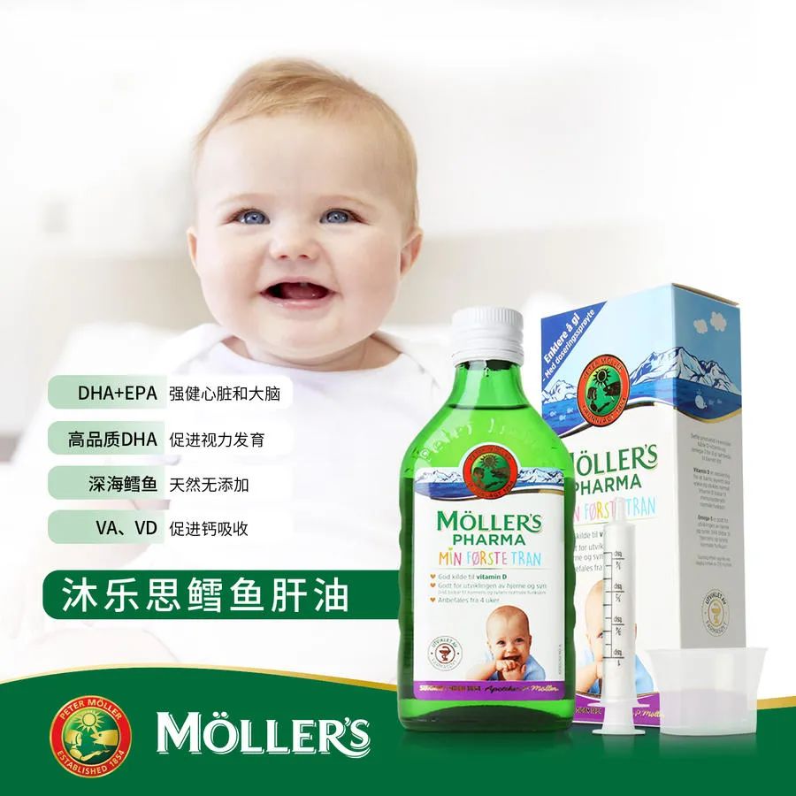 挪威鳕鱼dha,挪威销量第一的鱼油