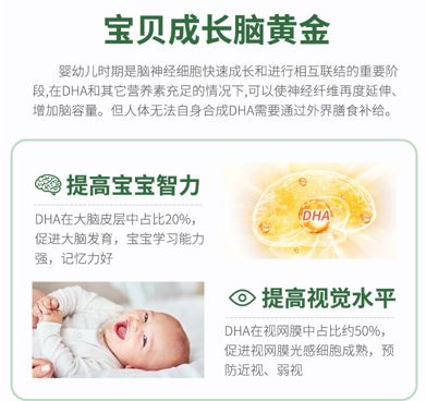 挪威鳕鱼dha,挪威销量第一的鱼油