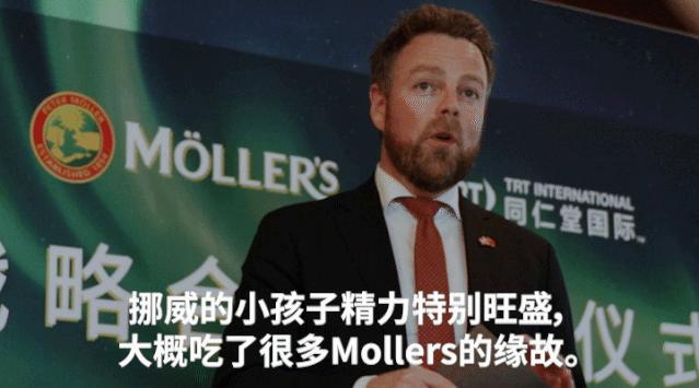 挪威鳕鱼dha,挪威销量第一的鱼油