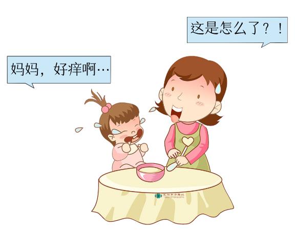 食物过敏的营养管理讲座,食物过敏幼儿怎么护理