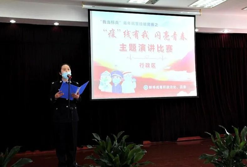 安徽蚌埠看守所疫情怎么样,戒毒所五四青年节活动策划