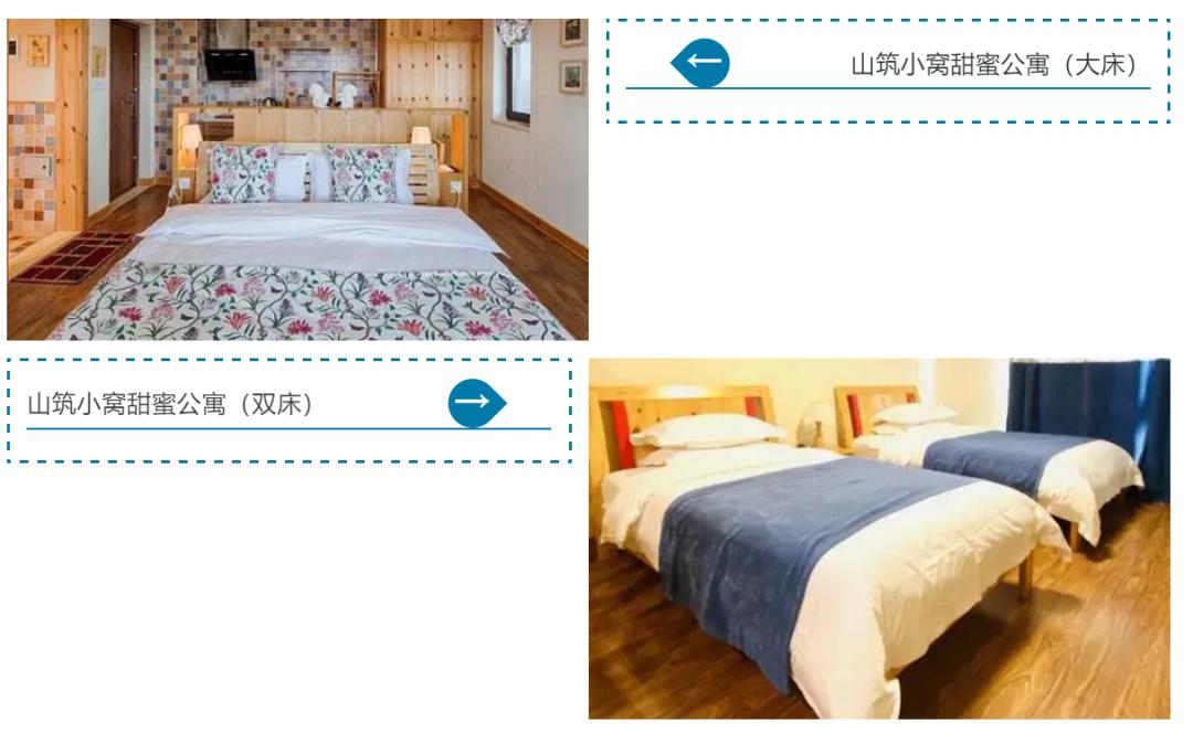 松鼠窝客栈长白山,松鼠专用窝保暖木屋