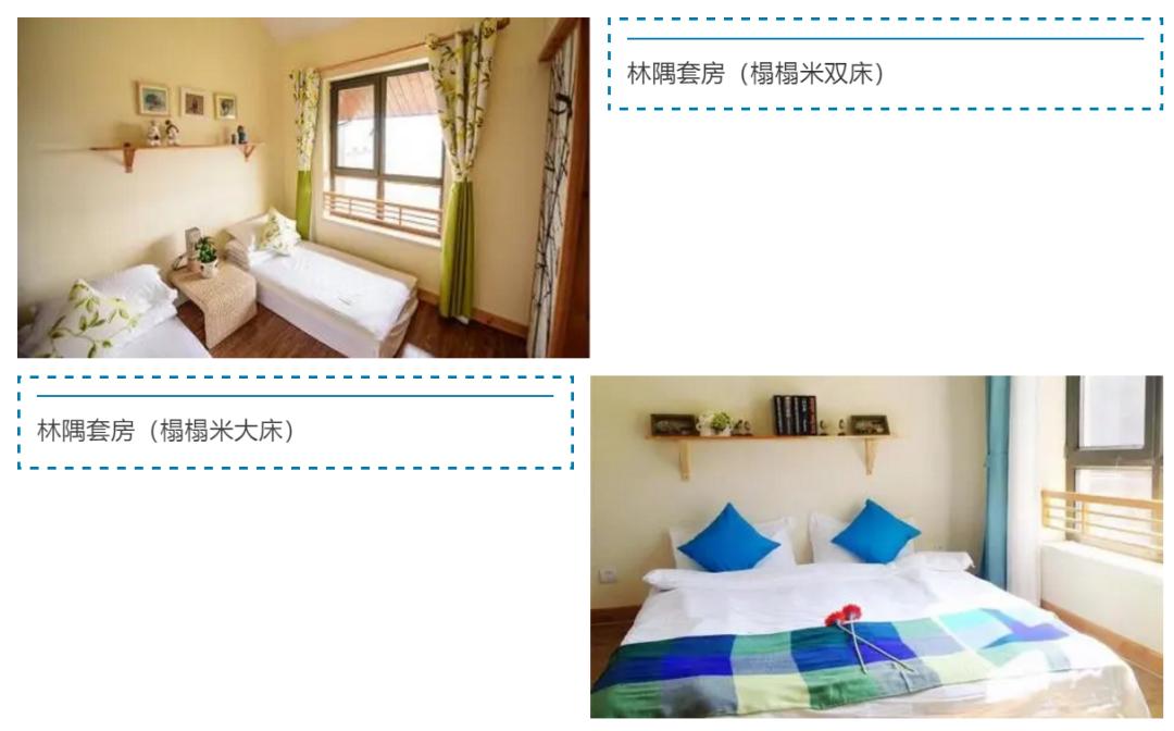 松鼠窝客栈长白山,松鼠专用窝保暖木屋