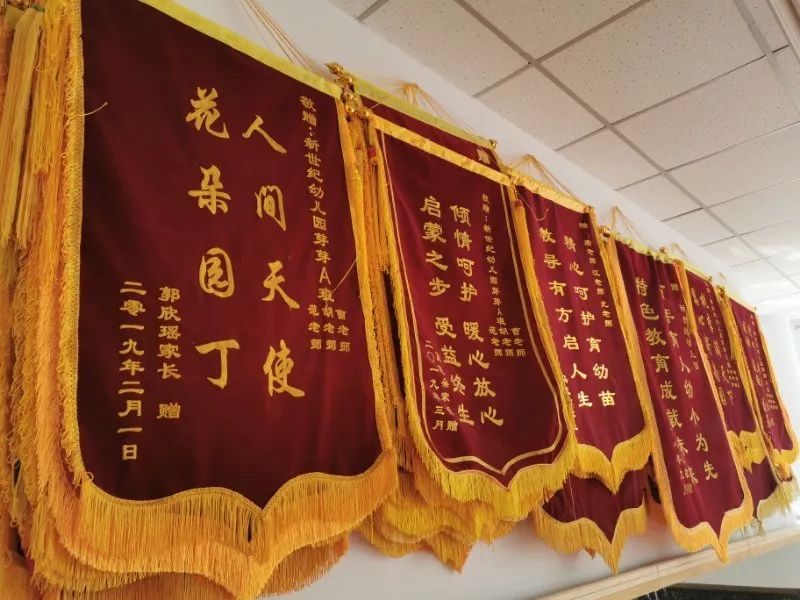 北京市门头沟区幼儿园报名时间,门头沟区幼儿园一览表2020