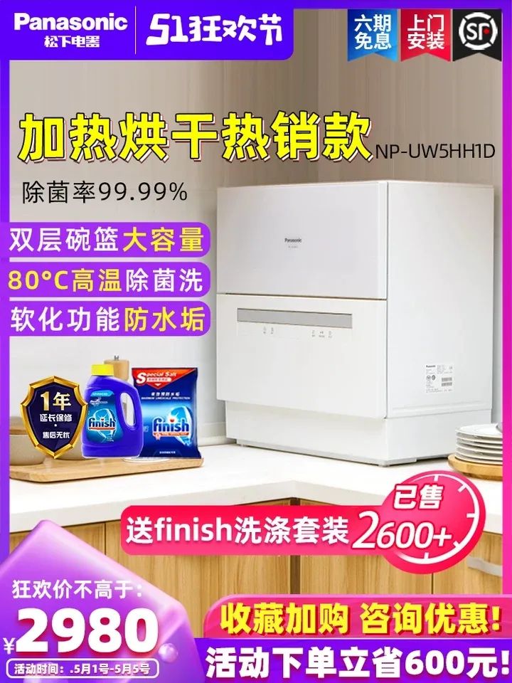 母亲节倒计时3天！*窥偷**了我朋友的礼物清单，他们也太会送了吧