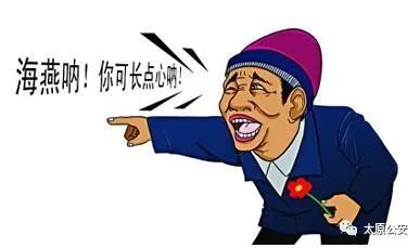 太原市近期诈骗案例,太原最新诈骗案名单