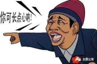 太原诈骗案件最新,太原诈骗案例分析