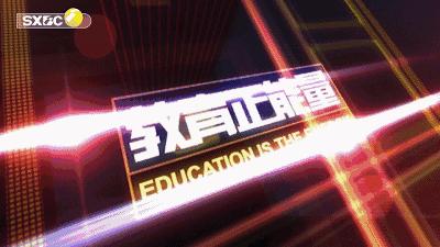 阎良区在西安市教育质量排名,如何推动本地区教育高质量发展