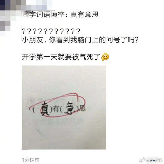 没朋友没社交很孤独怎么办,在学校没朋友怎么办