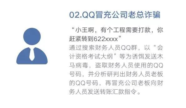 守护者计划,守护者计划是什么东西