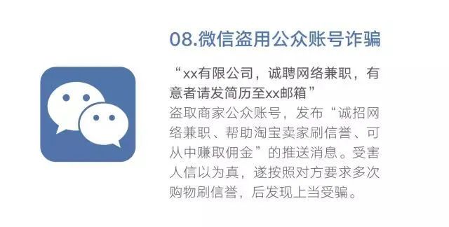 守护者计划,守护者计划是什么东西