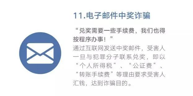 守护者计划,守护者计划是什么东西