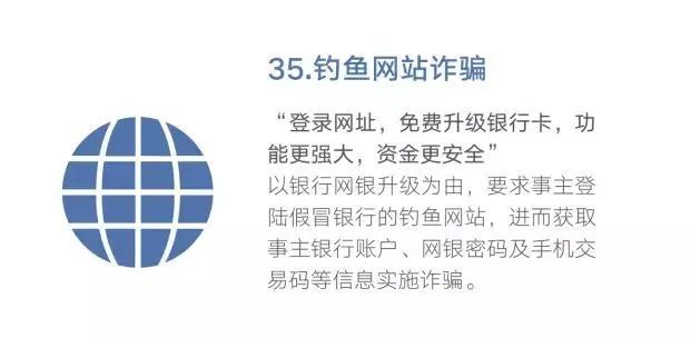 守护者计划,守护者计划是什么东西