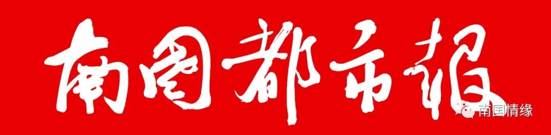 鍗楀浗鎯呯紭鎶栭煶,鍗楀浗鎯呯紭绾夸笅浜ゅ弸娲诲姩