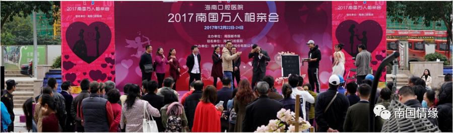 鍗楀浗鎯呯紭鎶栭煶,鍗楀浗鎯呯紭绾夸笅浜ゅ弸娲诲姩