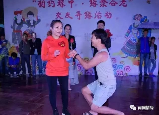 鍗楀浗鎯呯紭鎶栭煶,鍗楀浗鎯呯紭绾夸笅浜ゅ弸娲诲姩