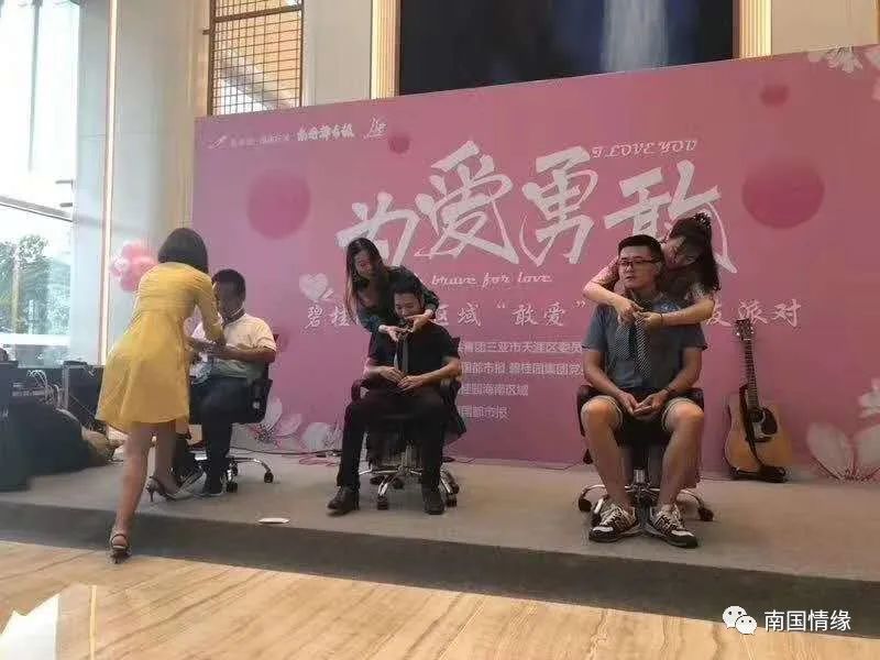 鍗楀浗鎯呯紭鎶栭煶,鍗楀浗鎯呯紭绾夸笅浜ゅ弸娲诲姩