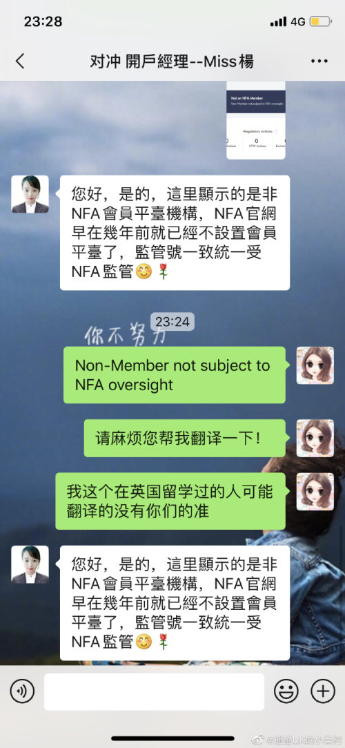 炒期货被电话推销,女子炒期货骗200万