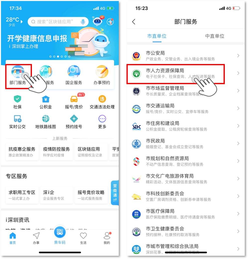 没有社保可以直接办理灵活就业吗,没有工作买社保可以在网上买
