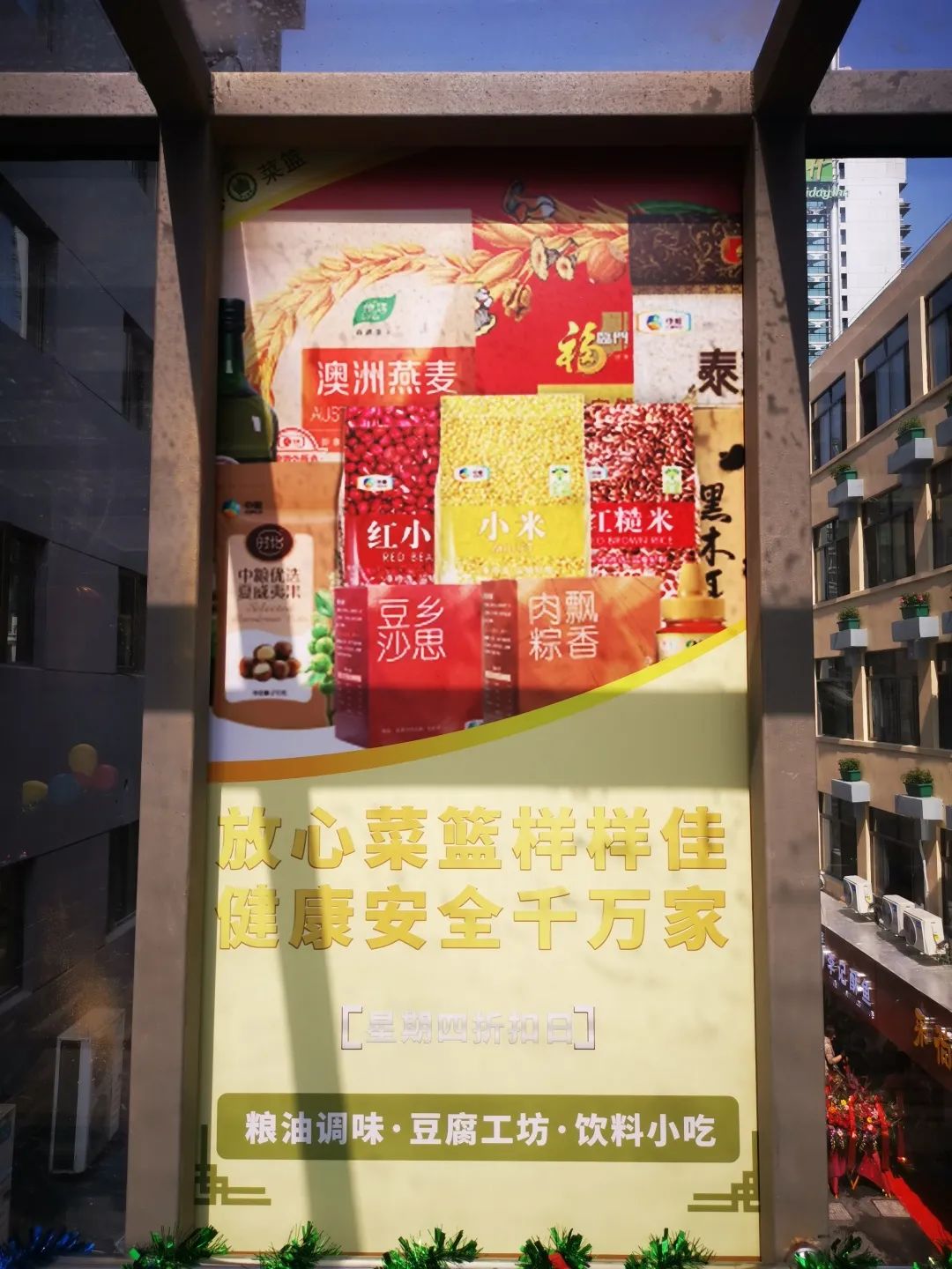 杭州凤起农贸市场的雪景酥鱼,凤起农贸市场李记酥鱼