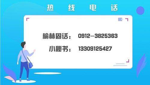 榆林妇联幼儿园是公办幼儿园吗,妇联幼儿园2024年招生条件