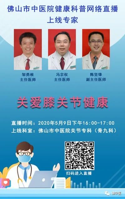 膝关节皮肤突然红肿怎么回事,关节肿痛面部红斑有什么伴随症状