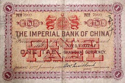 银行零售业发展现状及未来趋势,银行未来10年发展趋势