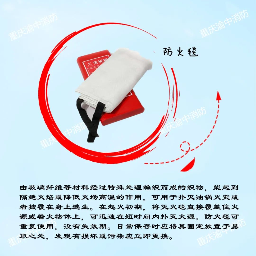 家中有哪些必备防火安全器材,家庭常备的防火器材是哪些