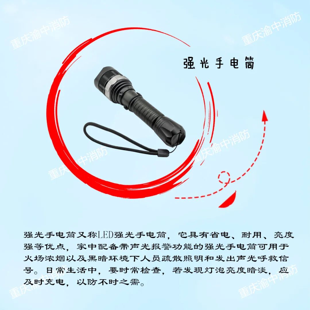 家中有哪些必备防火安全器材,家庭常备的防火器材是哪些