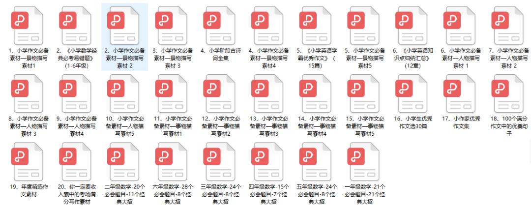 微信里的隐藏学习功能,微信自带功能怎么学习