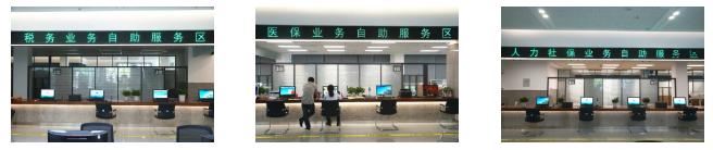 富阳行政服务中心星期天上班吗,富阳行政服务中心能办理哪些业务