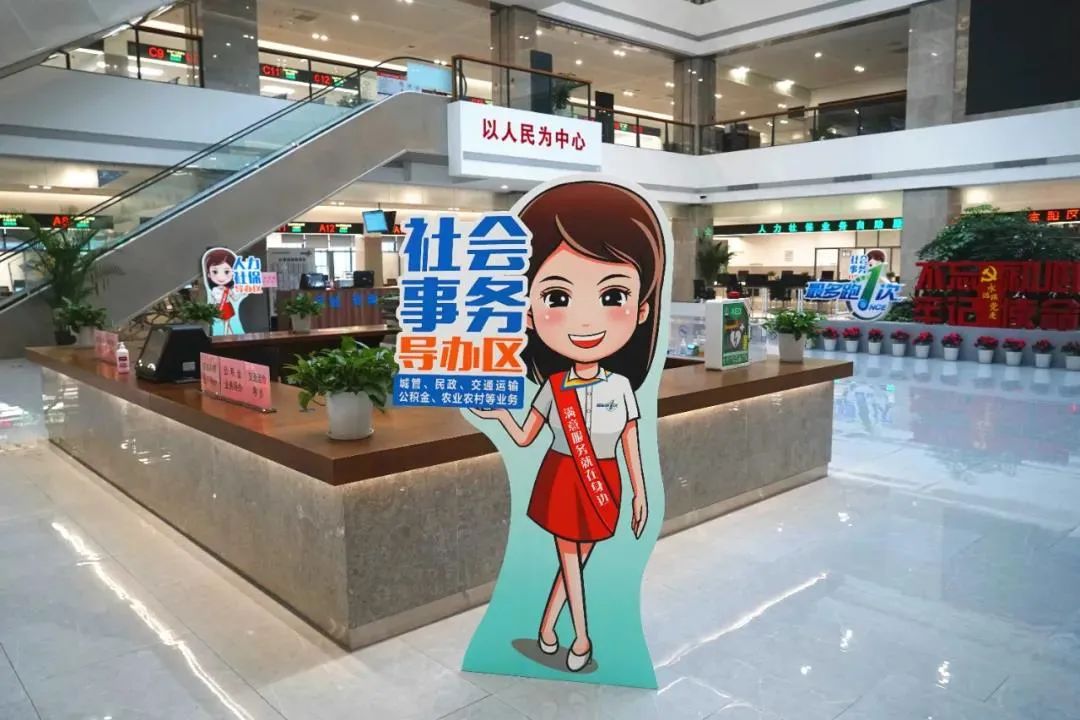 富阳行政服务中心星期天上班吗,富阳行政服务中心能办理哪些业务