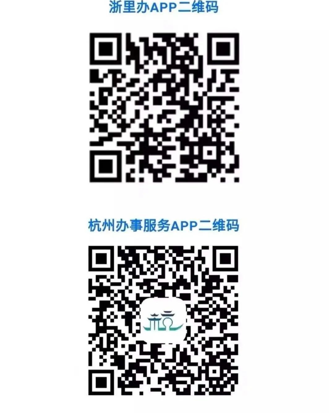 富阳行政服务中心星期天上班吗,富阳行政服务中心能办理哪些业务