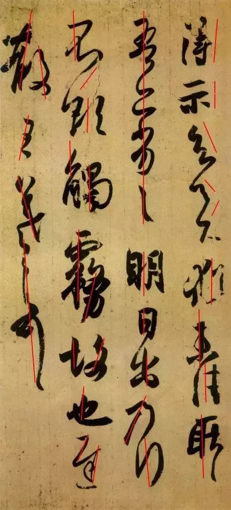 书法节奏和运笔,书法的气息与节奏