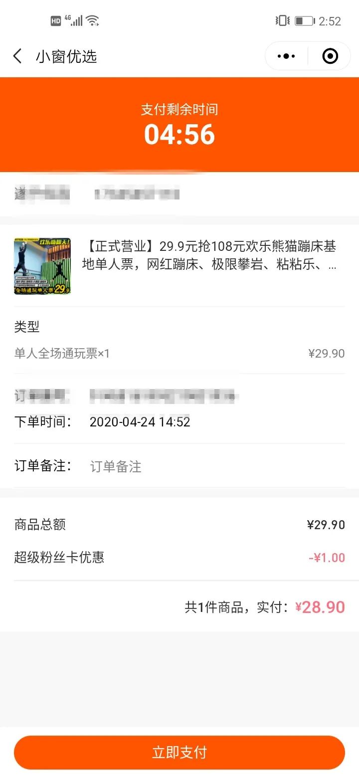 下雨了去哪里玩好遂宁市,遂宁下雨天玩什么