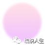 閫傚悎濡堝鐨勬瘺绾夸腑闀胯。缂栫粐鏁欑▼,100娆炬瘺琛ｄ粠涓婂線涓嬬粐鑺辨牱鍥捐В