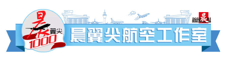 最好看尾巴的航司也来了！法国这些“国内线”了解下|航空工作室