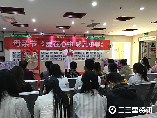 开展感恩母亲母爱永恒联谊活动,母亲节亲子感恩活动