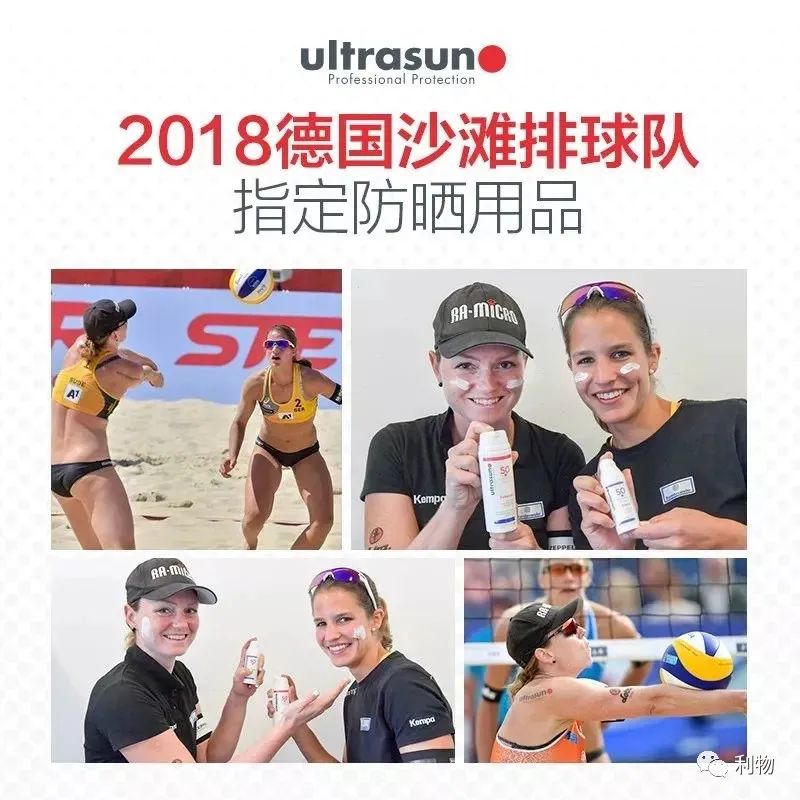 瑞士大牌ultrasun优佳防晒霜,ultrasun防晒