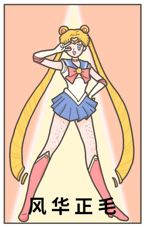 漫画科普冷知识,漫画夏天所反映了什么内容