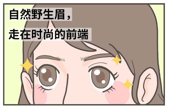 漫画科普冷知识,漫画夏天所反映了什么内容