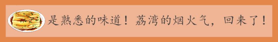 最快半天办结！荔湾推行开办企业“一网通办、一窗通取”模式