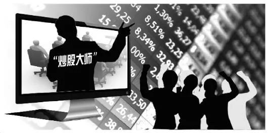 民众拿4万元炒股,一男子买20万股票赔了4000万